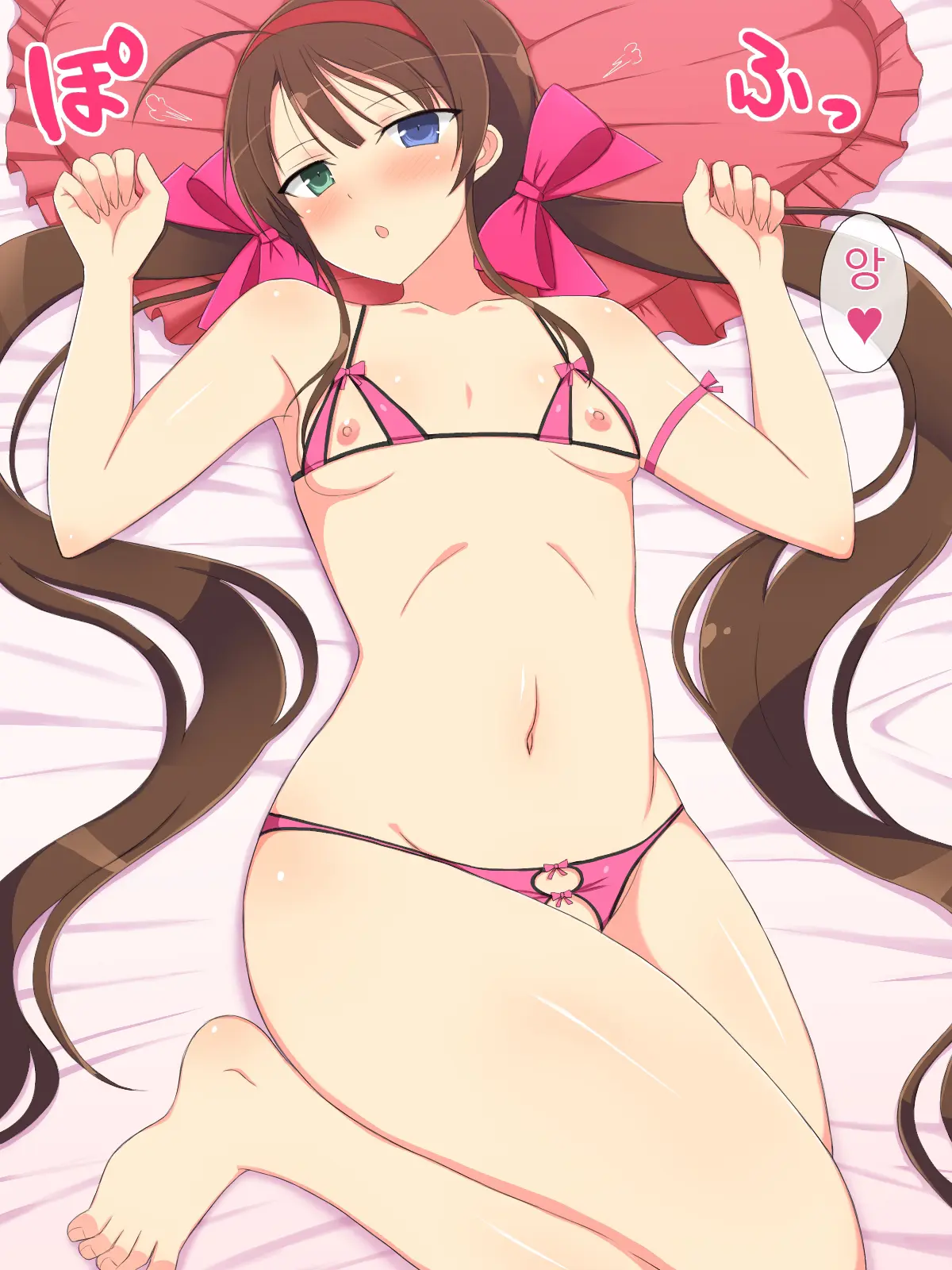 8-Tsu No Eroshot
